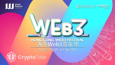 Paul CHAN Mo-po, Vitalik Buterin among the Top Speakers at Hong Kong Web3 Festival 2025