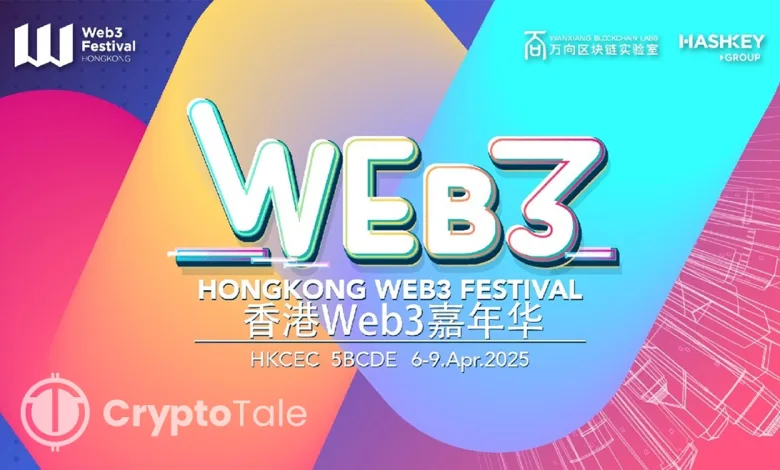 Paul CHAN Mo-po, Vitalik Buterin among the Top Speakers at Hong Kong Web3 Festival 2025