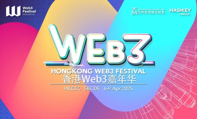 Agenda Unveiled for HK Web3 Festival 2025: What’s Next for Hong Kong’s Regulation on Virtual Assets?