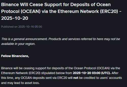 Binance announcement