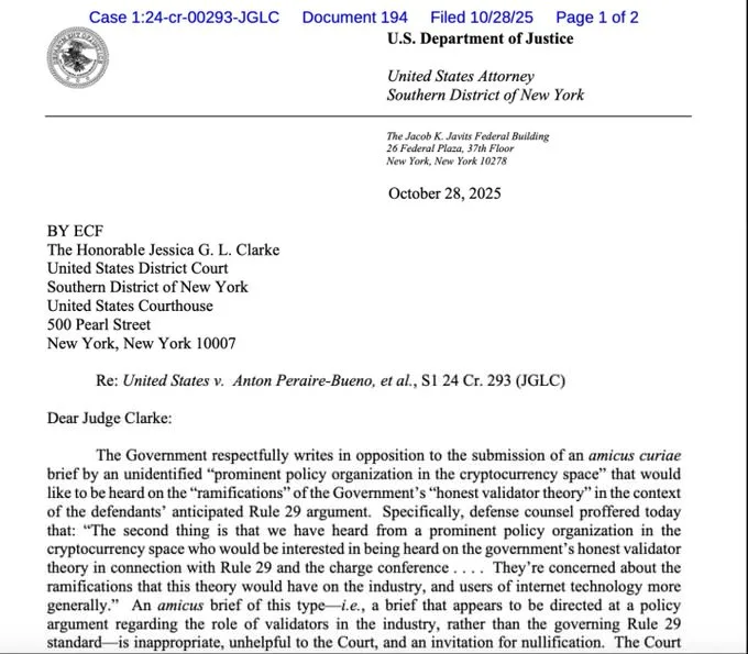 US Department of Justice